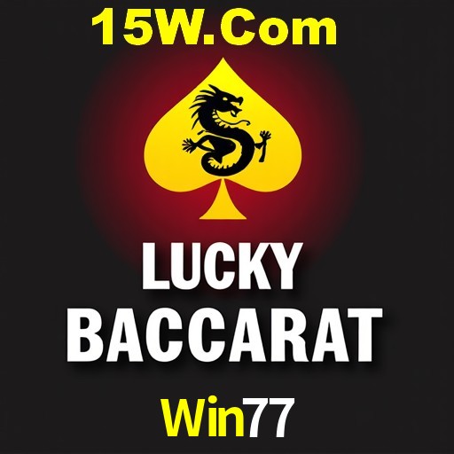 A Emoção da Loteria na Win77: Uma Chance de Mudança de Vida